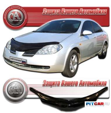 Дефлектор капота Nissan Primera (2002-), кузов P12 длинный, черный, СА-Пластик