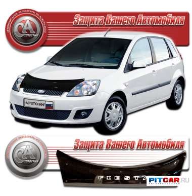 Дефлектор капота Ford Fiesta (2002-2008), кузов МК6 короткий, черный, СА-Пластик