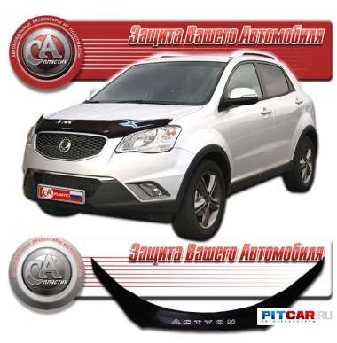 Дефлектор капота Ssang Yong  Actyon II (2011-) черный,  СА-Пластик