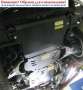 Защита радиатора, картера, КПП, дифференциала для Toyota Land Cruiser 200 (2007-)