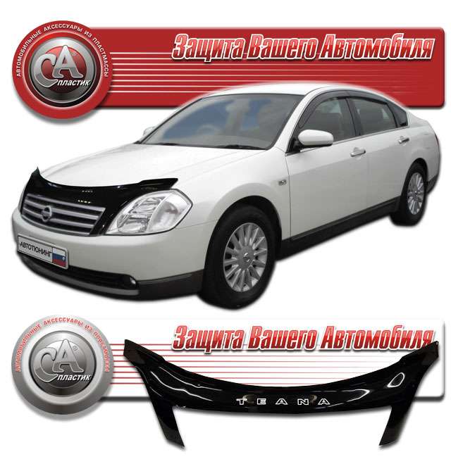 дефлектор капота nissan teana