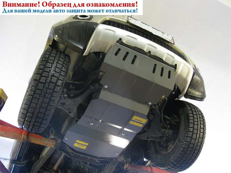 защиты днища mazda bt 50 защиты днища mazda bt 50